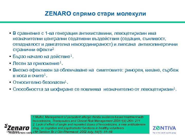 ZENARO спрямо стари молекули • В сравнение с 1 -ва генерация антихистамини, левоцетиризин има