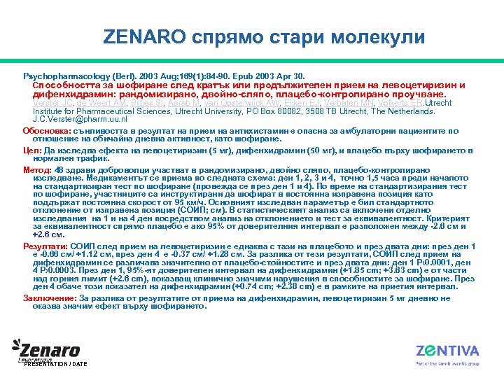 ZENARO спрямо стари молекули Psychopharmacology (Berl). 2003 Aug; 169(1): 84 -90. Epub 2003 Apr