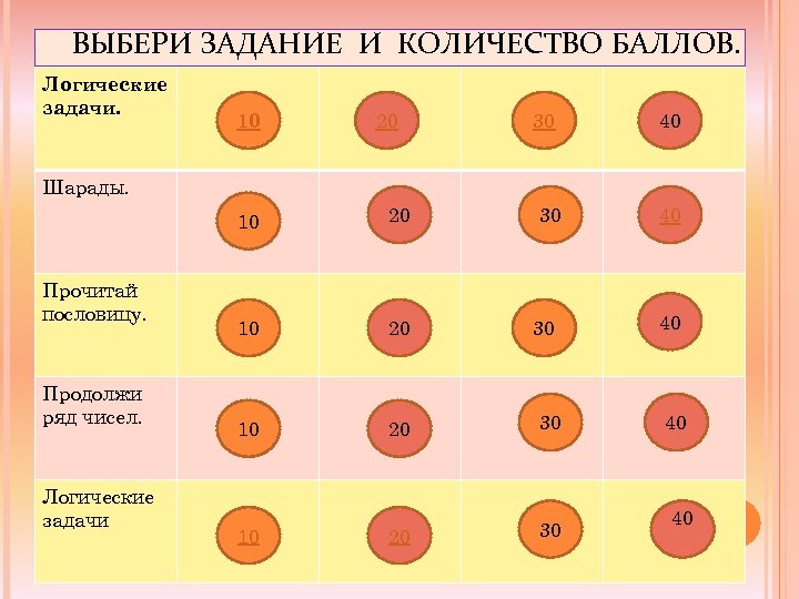 Упражнений подберите 2. Выбери задание. Упражнение «выбери цвет». Упражнение "выбери фразу". Упражнение выбери главное.