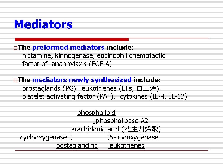 Mediators o. The preformed mediators include: histamine, kinnogenase, eosinophil chemotactic factor of anaphylaxis (ECF-A)