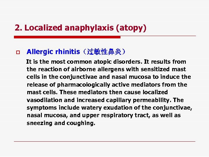 2. Localized anaphylaxis (atopy) o Allergic rhinitis（过敏性鼻炎） It is the most common atopic disorders.