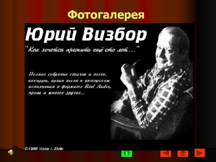 Фотогалерея 