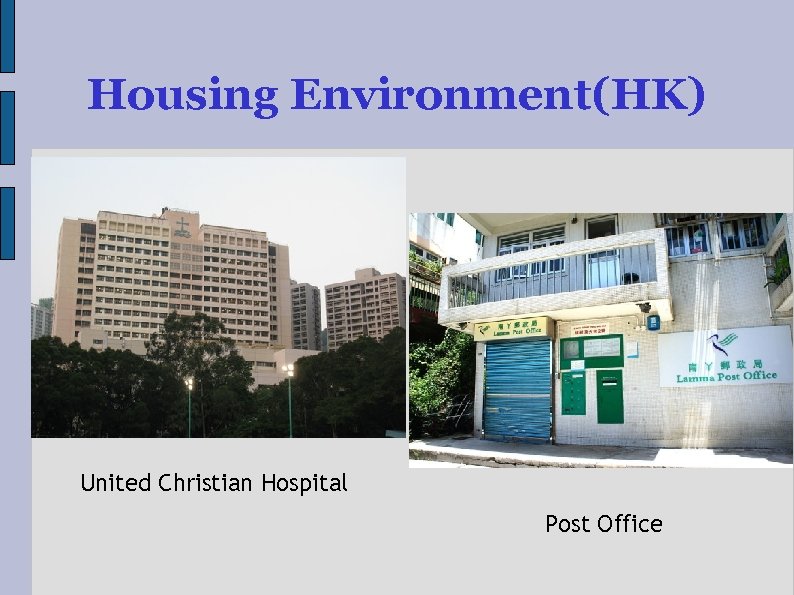 Housing Environment(HK) United Christian Hospital Post Office 