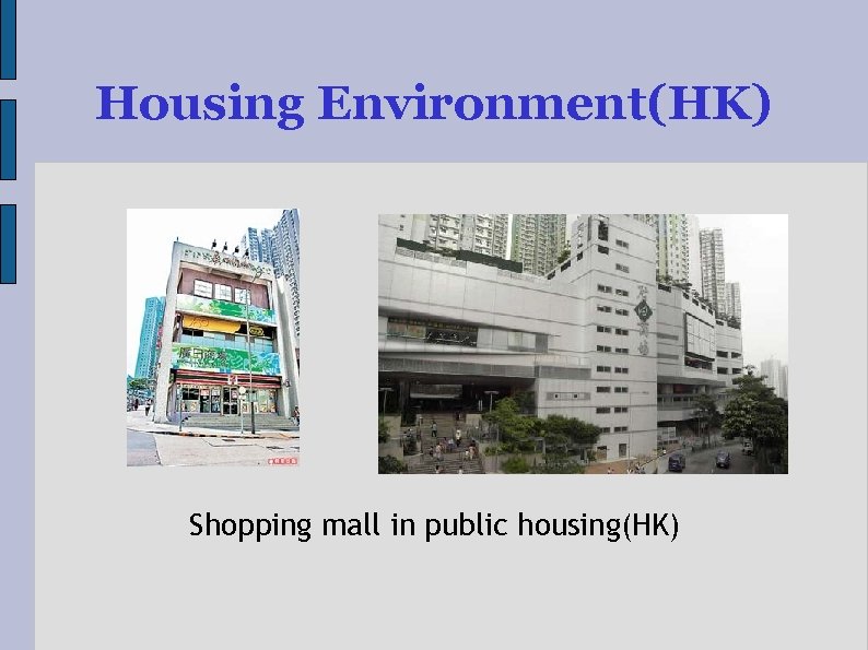 Housing Environment(HK) Shopping mall in public housing(HK) 