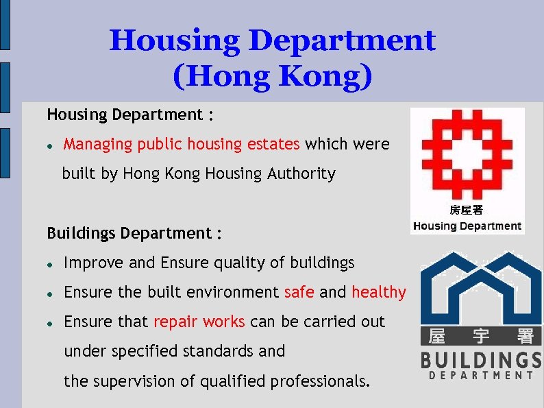 Housing Department (Hong Kong) Housing Department : Managing public housing estates which were built