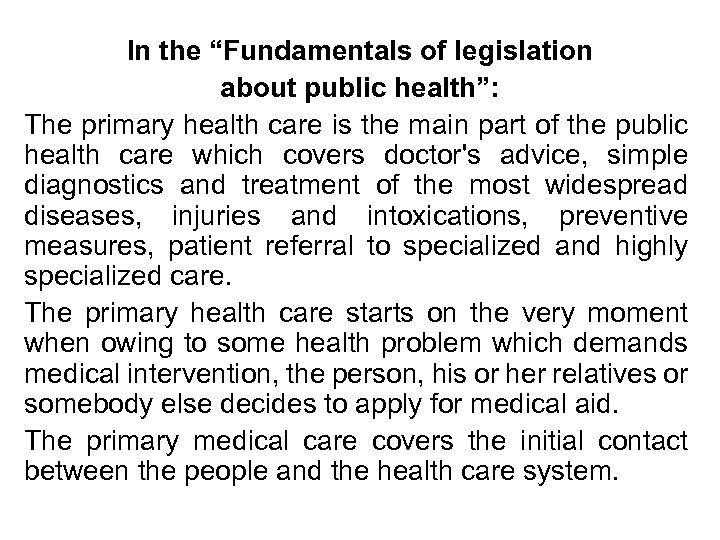 In the “Fundamentals of legislation about public health”: The primary health care is the