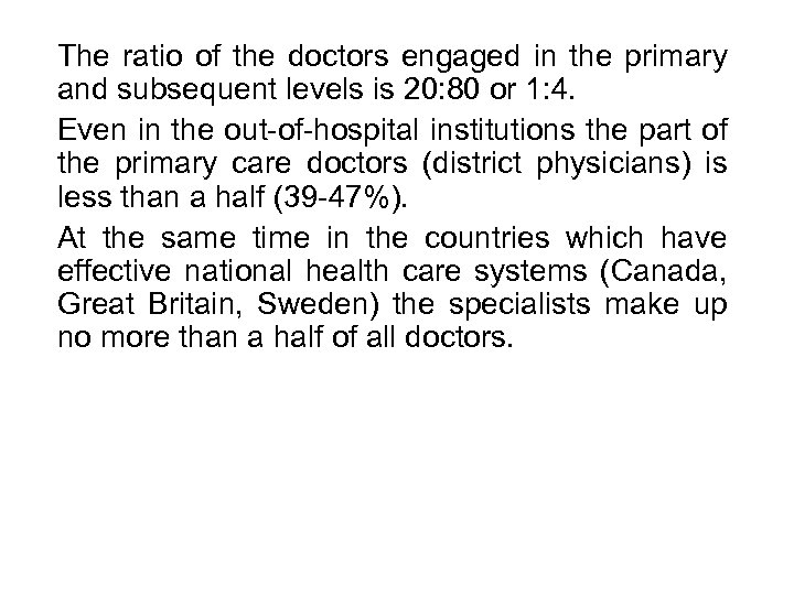 The ratio of the doctors engaged in the primary and subsequent levels is 20: