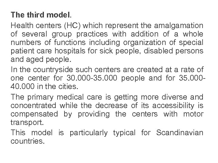 The third model. Health centers (HC) which represent the amalgamation of several group practices