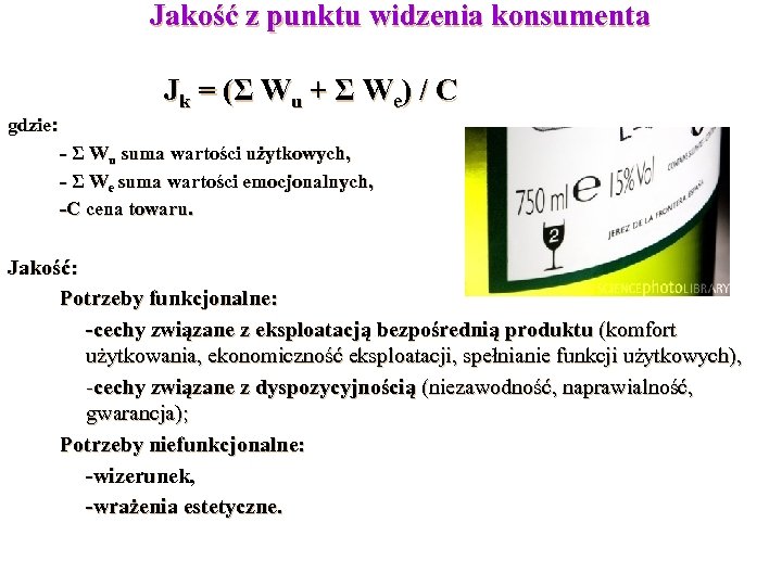 Jakość z punktu widzenia konsumenta Jk = (Σ Wu + Σ We) / C
