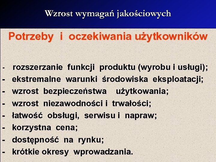 Wzrost wymagań jakościowych Potrzeby i oczekiwania użytkowników - rozszerzanie funkcji produktu (wyrobu i usługi);