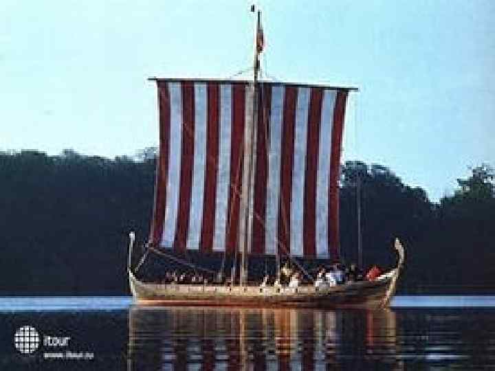 Корабли • Викинги были искусными судостроителями, создававшими самые совершенные корабли своей эпохи. Поскольку в