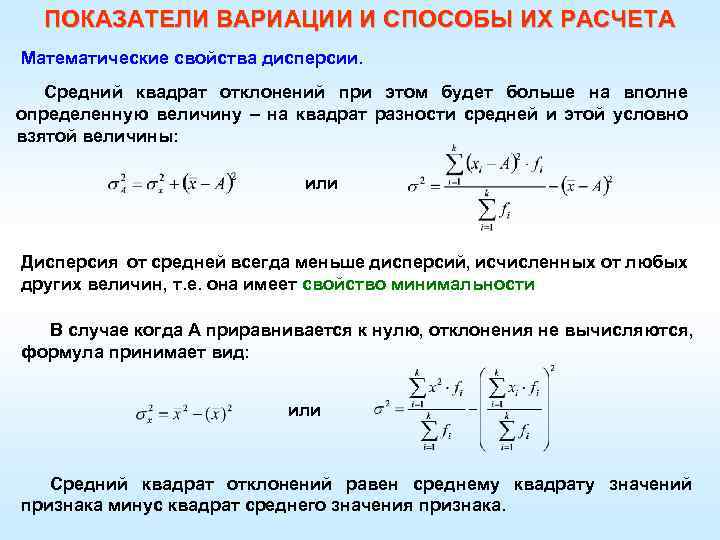 Коэффициент вариационного ряда