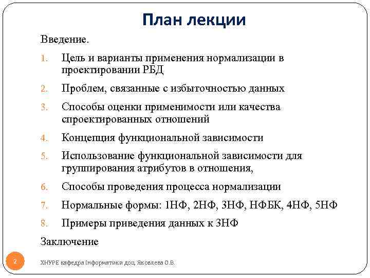 Курсовая работа: Інформаційні системи маркетингу