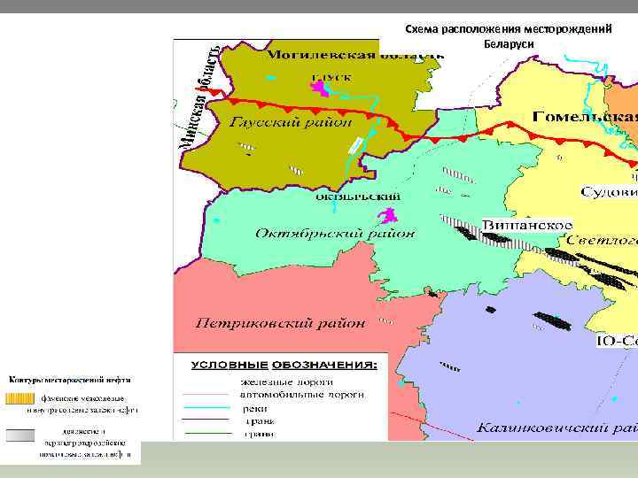 Схема расположения месторождений Беларуси 