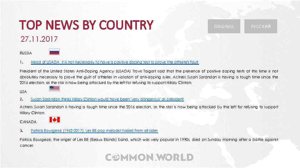 TOP NEWS BY COUNTRY ORIGINAL РУССКИЙ 27. 11. 2017 RUSSIA 1. Head of USADA: