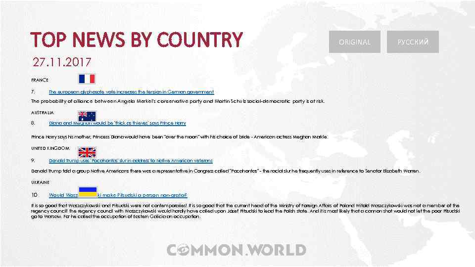 TOP NEWS BY COUNTRY ORIGINAL РУССКИЙ 27. 11. 2017 FRANCE 7. The european glyphosate