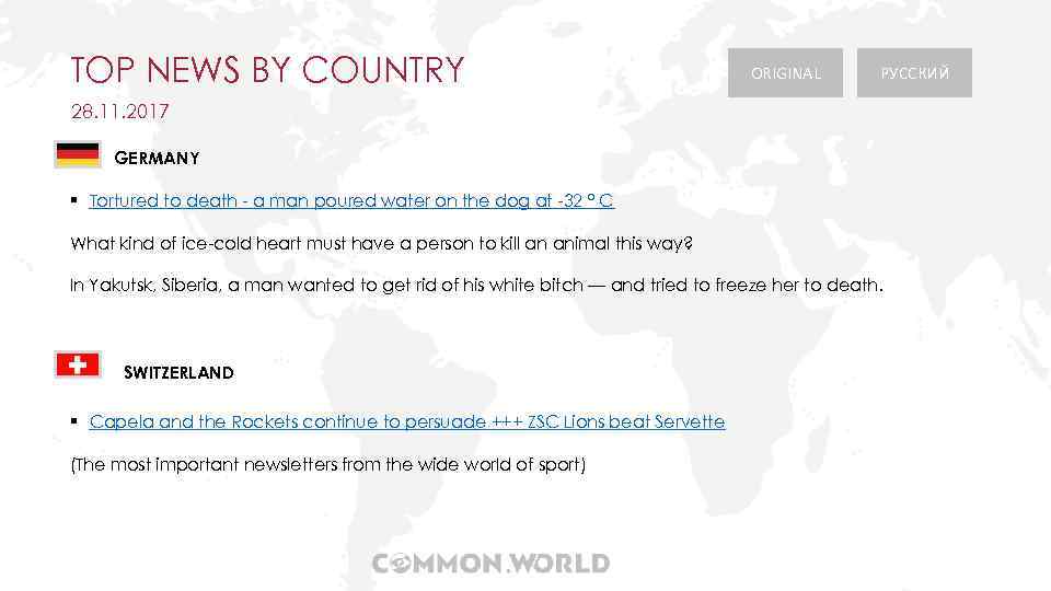 TOP NEWS BY COUNTRY ORIGINAL РУССКИЙ 28. 11. 2017 GERMANY § Tortured to death