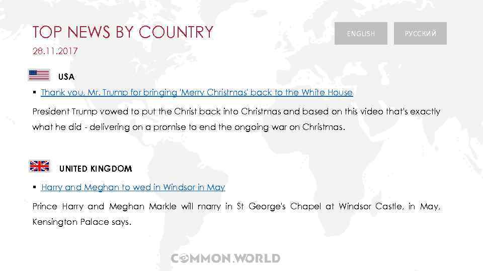 TOP NEWS BY COUNTRY ENGLISH РУССКИЙ 28. 11. 2017 USA § Thank you, Mr.