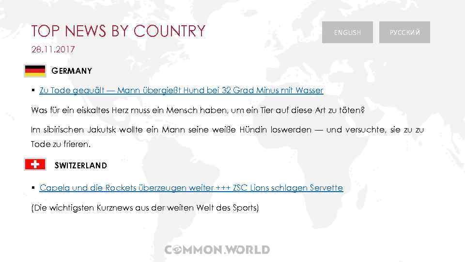 TOP NEWS BY COUNTRY ENGLISH РУССКИЙ 28. 11. 2017 GERMANY § Zu Tode gequält