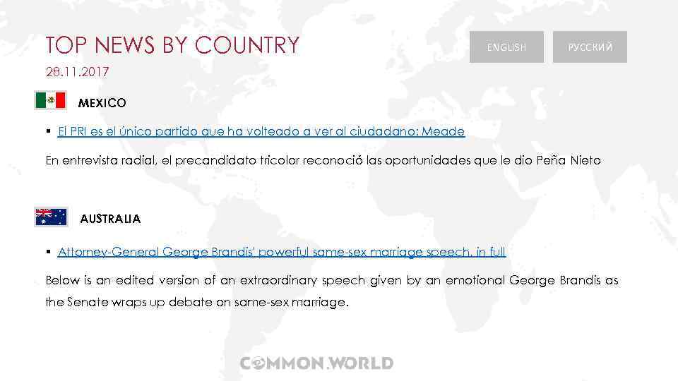 TOP NEWS BY COUNTRY ENGLISH РУССКИЙ 28. 11. 2017 MEXICO § El PRI es