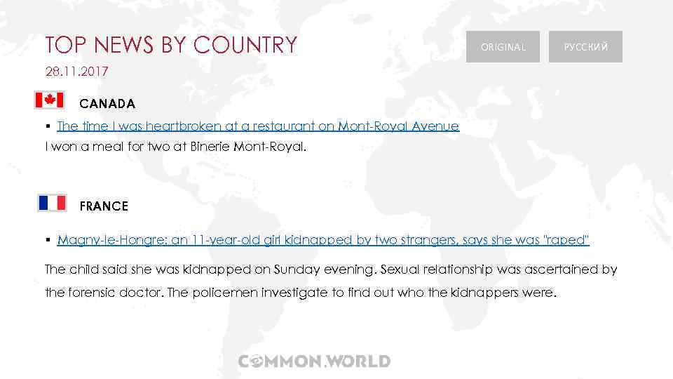 TOP NEWS BY COUNTRY ORIGINAL РУССКИЙ 28. 11. 2017 CANADA § The time I