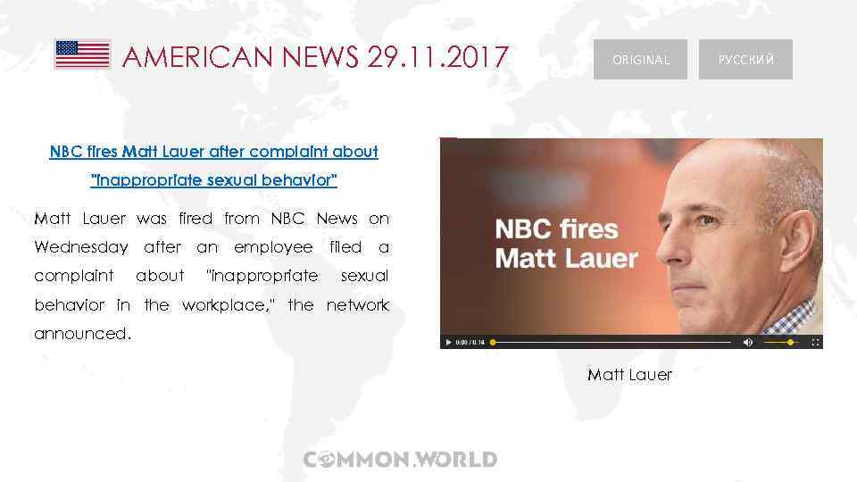 AMERICAN NEWS 29. 11. 2017 ORIGINAL NBC fires Matt Lauer after complaint about "inappropriate