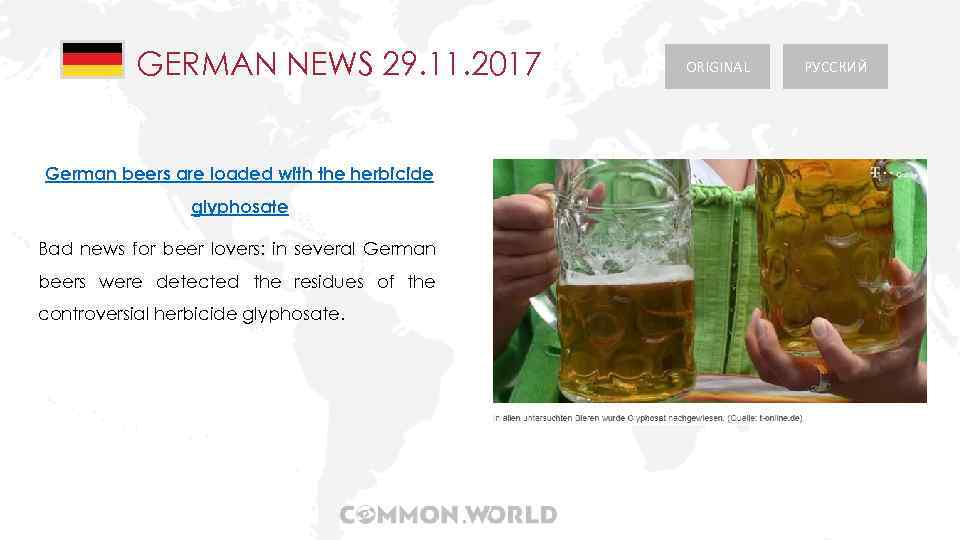 GERMAN NEWS 29. 11. 2017 German beers are loaded with the herbicide glyphosate Bad