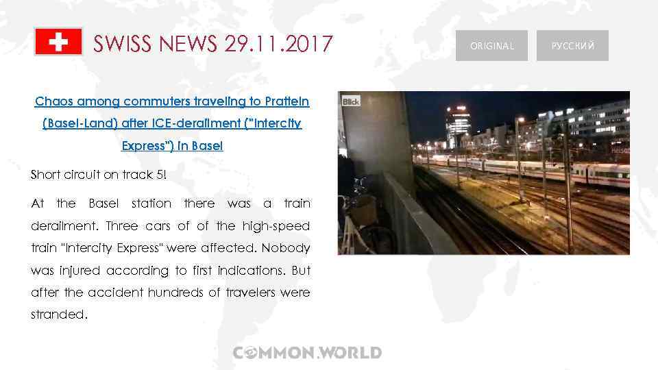 SWISS NEWS 29. 11. 2017 Chaos among commuters traveling to Pratteln (Basel-Land) after ICE-derailment