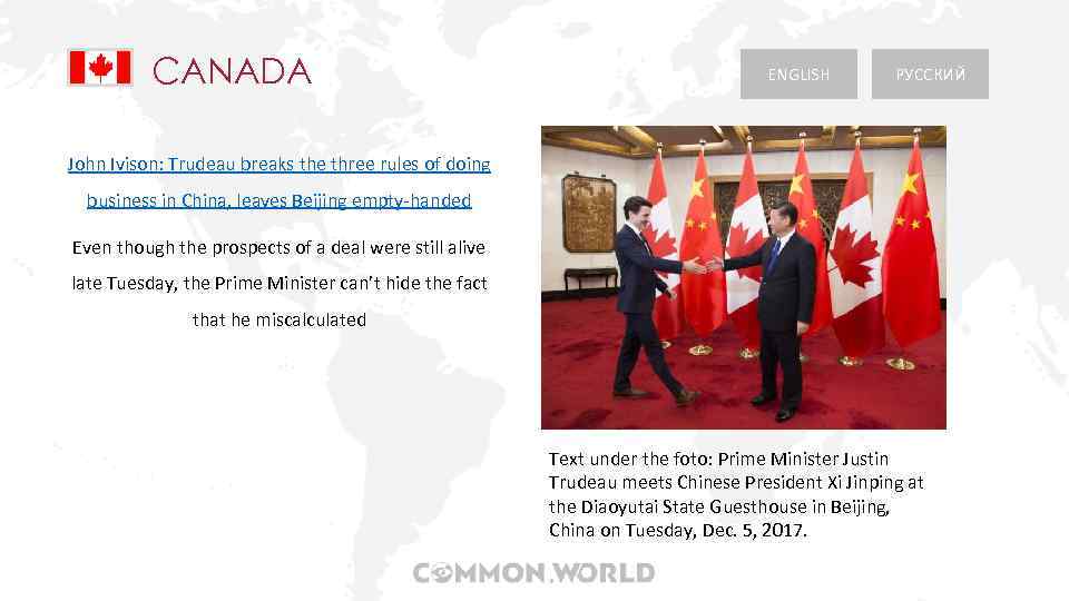 CANADA ENGLISH РУССКИЙ John Ivison: Trudeau breaks the three rules of doing business in