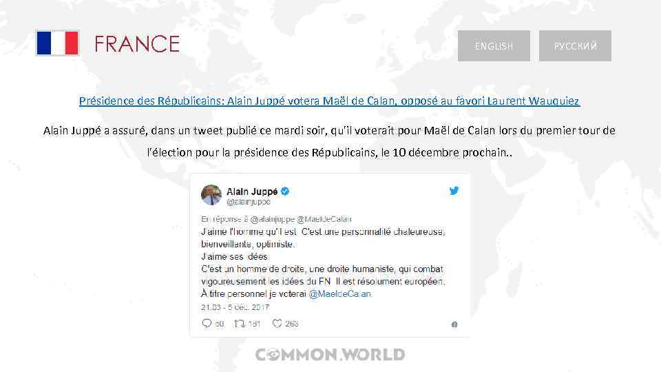 FRANCE ENGLISH РУССКИЙ Présidence des Républicains: Alain Juppé votera Maël de Calan, opposé au