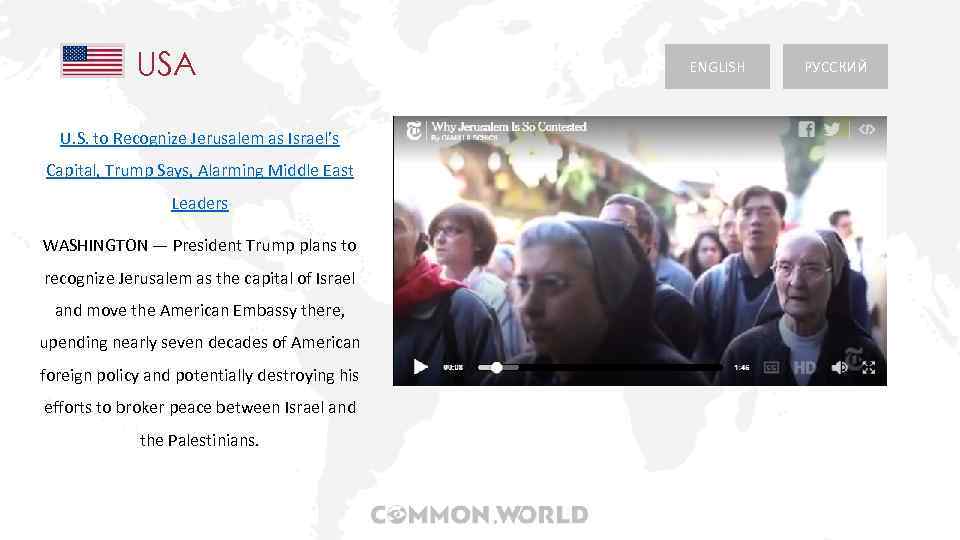 USA U. S. to Recognize Jerusalem as Israel’s Capital, Trump Says, Alarming Middle East