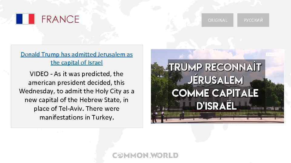 FRANCE Donald Trump has admitted Jerusalem as the capital of Israel VIDEO - As