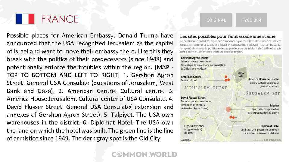 FRANCE Possible places for American Embassy. Donald Trump have announced that the USA recognized