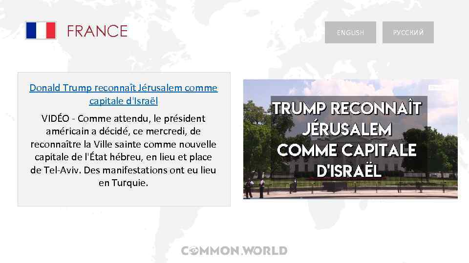 FRANCE Donald Trump reconnaît Jérusalem comme capitale d'Israël VIDÉO - Comme attendu, le président