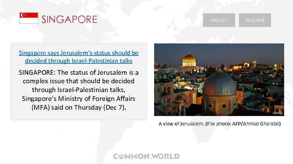 SINGAPORE ENGLISH РУССКИЙ Singapore says Jerusalem’s status should be decided through Israel-Palestinian talks SINGAPORE: