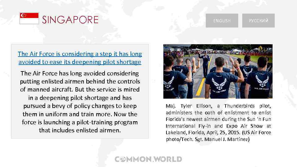 SINGAPORE ENGLISH РУССКИЙ The Air Force is considering a step it has long avoided