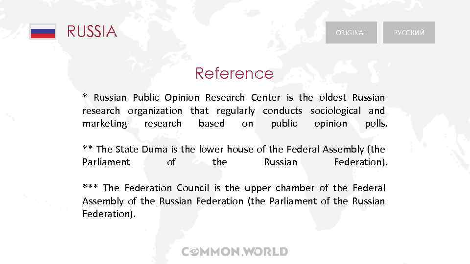 RUSSIA ORIGINAL Reference * Russian Public Opinion Research Center is the oldest Russian research