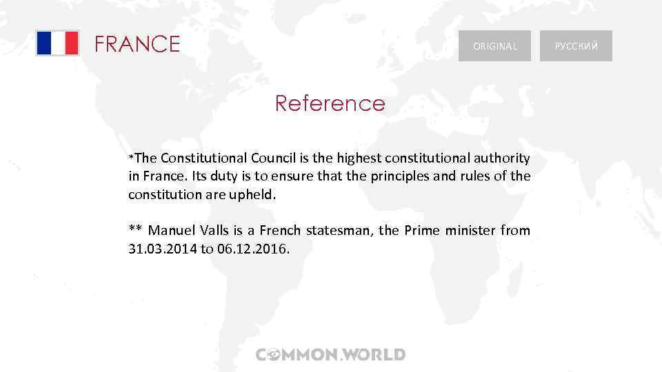 FRANCE ORIGINAL Reference *The Constitutional Council is the highest constitutional authority in France. Its
