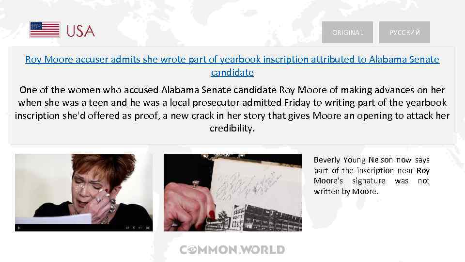 USA ORIGINAL РУССКИЙ Roy Moore accuser admits she wrote part of yearbook inscription attributed