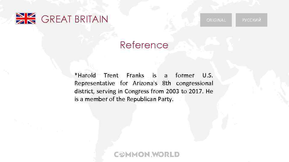 GREAT BRITAIN ORIGINAL Reference *Harold Trent Franks is a former U. S. Representative for