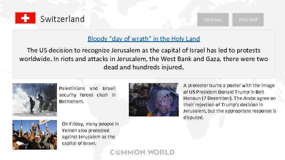 Switzerland ORIGINAL РУССКИЙ Bloody 