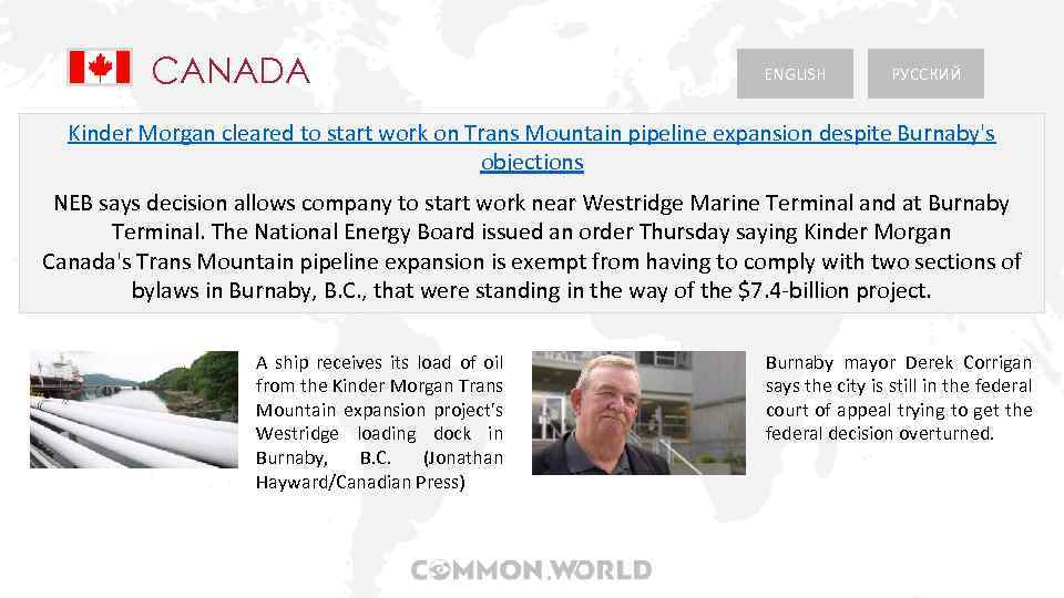 CANADA ENGLISH РУССКИЙ Kinder Morgan cleared to start work on Trans Mountain pipeline expansion