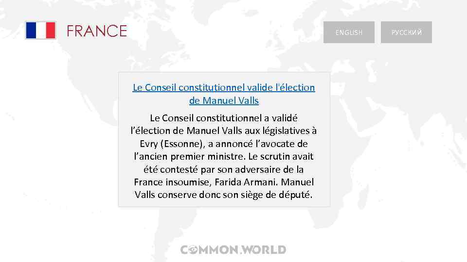 FRANCE ENGLISH Le Conseil constitutionnel valide l'élection de Manuel Valls Le Conseil constitutionnel a