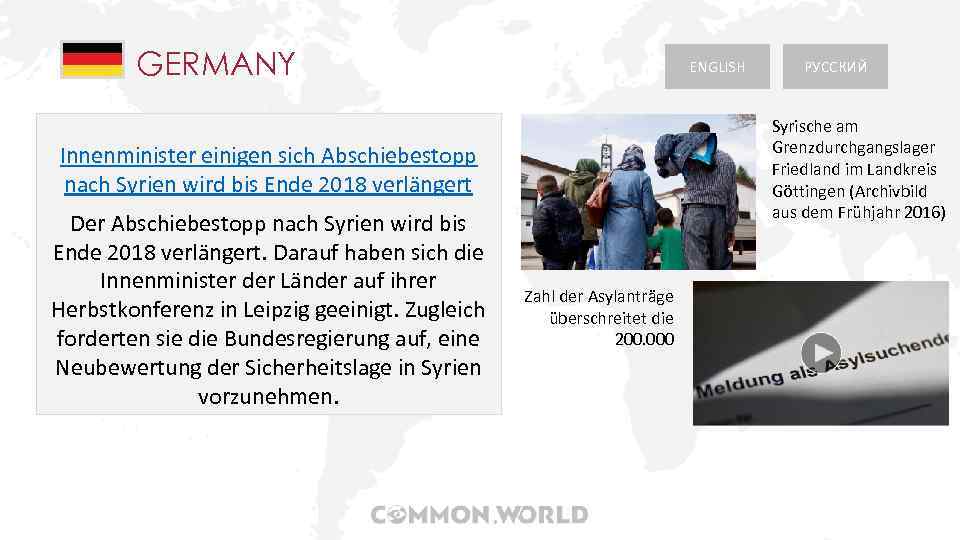 GERMANY ENGLISH Syrische am Grenzdurchgangslager Friedland im Landkreis Göttingen (Archivbild aus dem Frühjahr 2016)