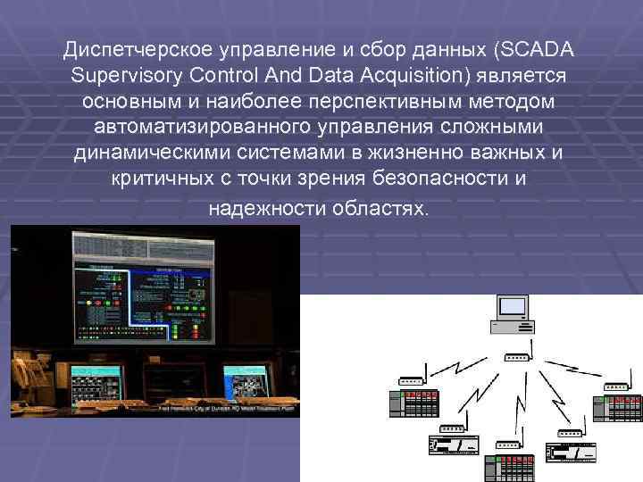 Теория автоматизированных систем