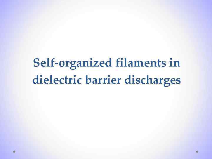 Self-organized filaments in dielectric barrier discharges 