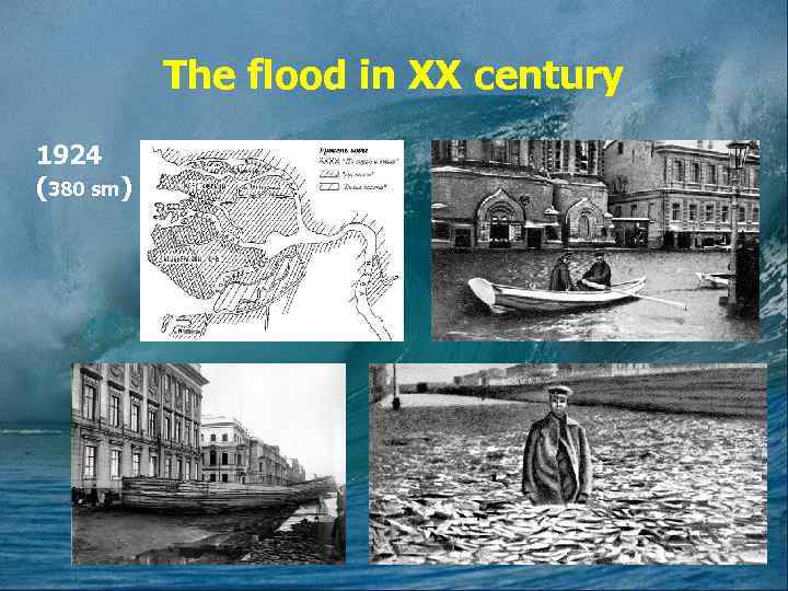 The flood in XX century 1924 (380 sm) 