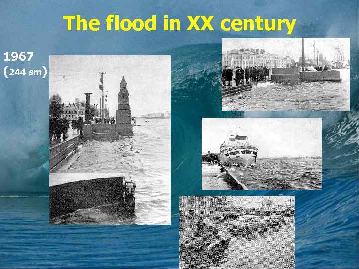 The flood in XX century 1967 (244 sm) 