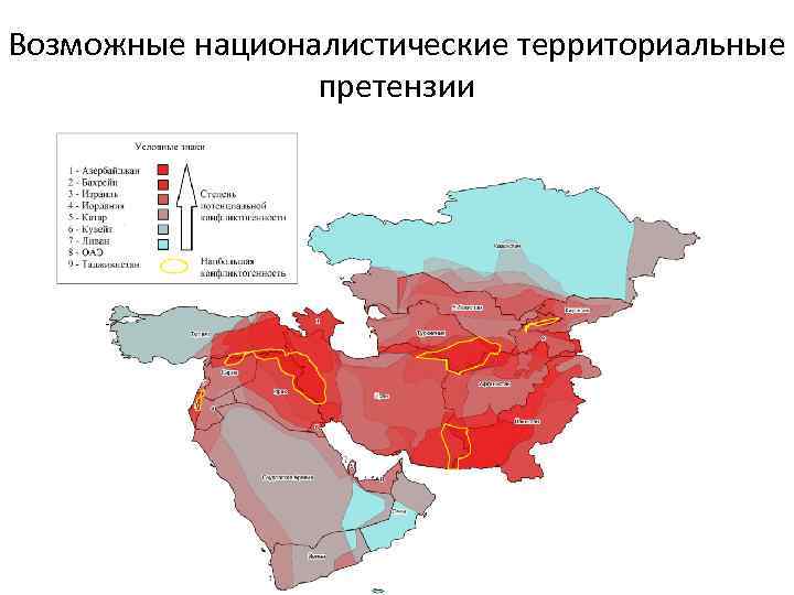 Карта территориальных претензий китая