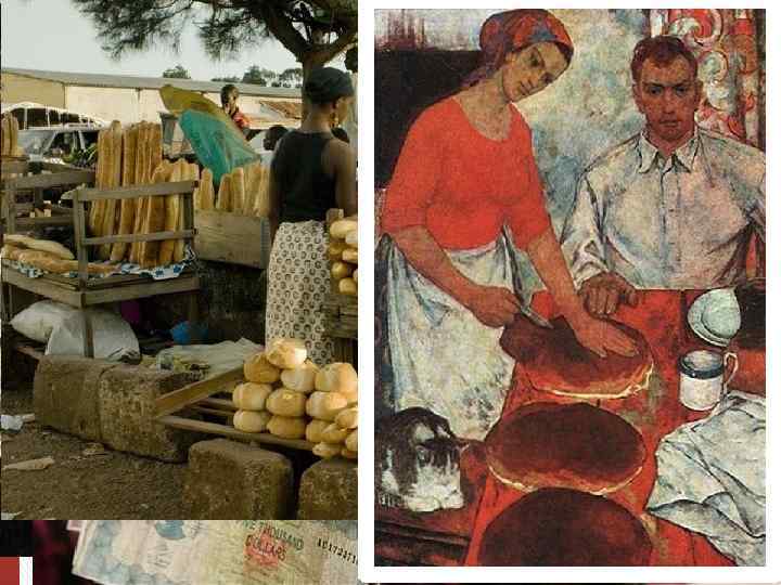 » Хлеб — объединяющее название для группы продуктов питания, приготавливаемых путём выпечки, паровой обработки